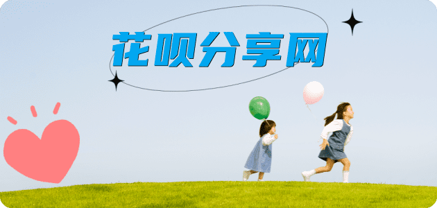 肇庆秒套信用卡 - 信用卡套现平台-京东白条套现商家